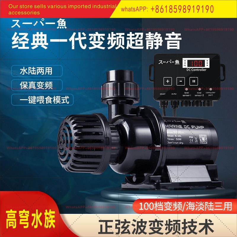Japan DC Coolfish Submersible  - đánh giá và giá Aquarium Fish Japan