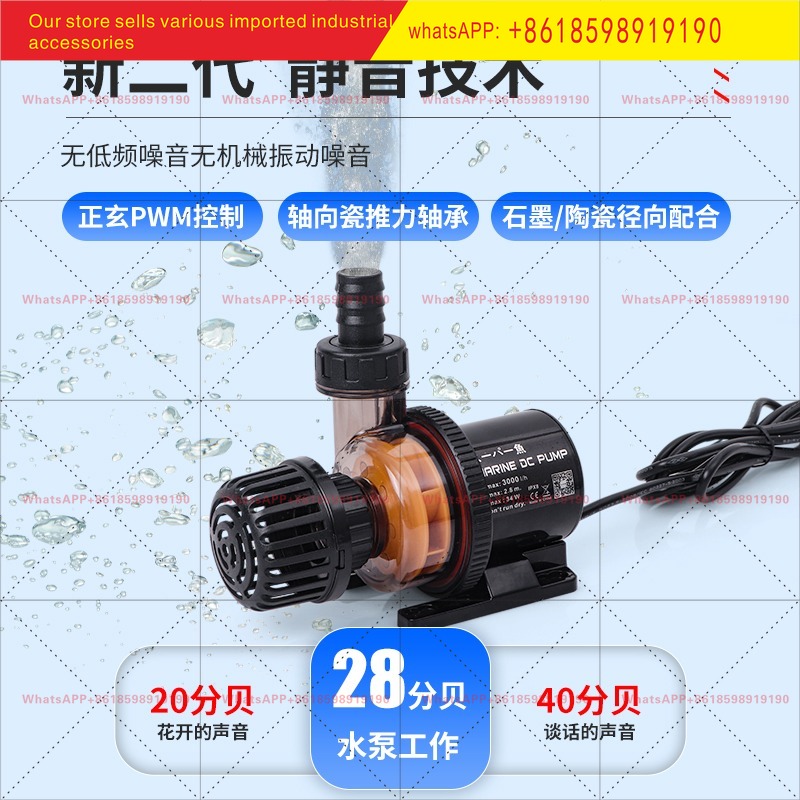 Japan DC Coolfish Submersible  - đánh giá và giá Aquarium Fish Japan