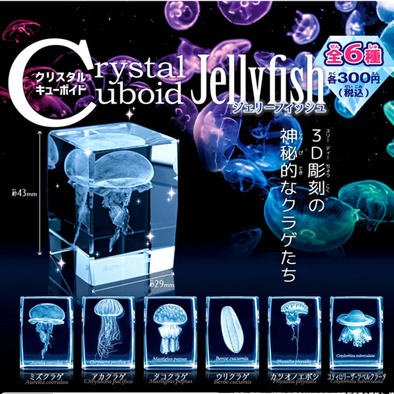Japan Gashapon Jellyfish 3D Cr - đánh giá và giá Aquarium Fish Japan