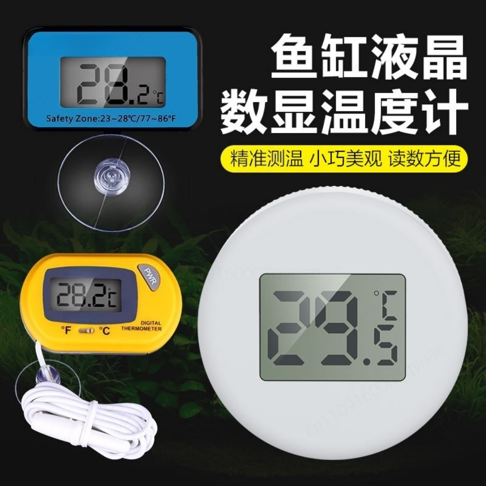 Digital LCD Aquarium Thermomet - đánh giá và giá Aquarium Thermometer